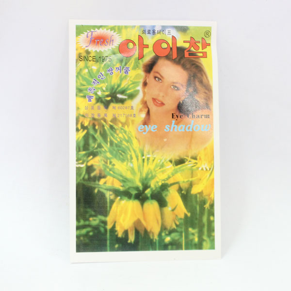 Bộ 1000 miếng dán mí Hàn Quốc siêu mềm bo 1000 mien dan mi han quoc sieu mem